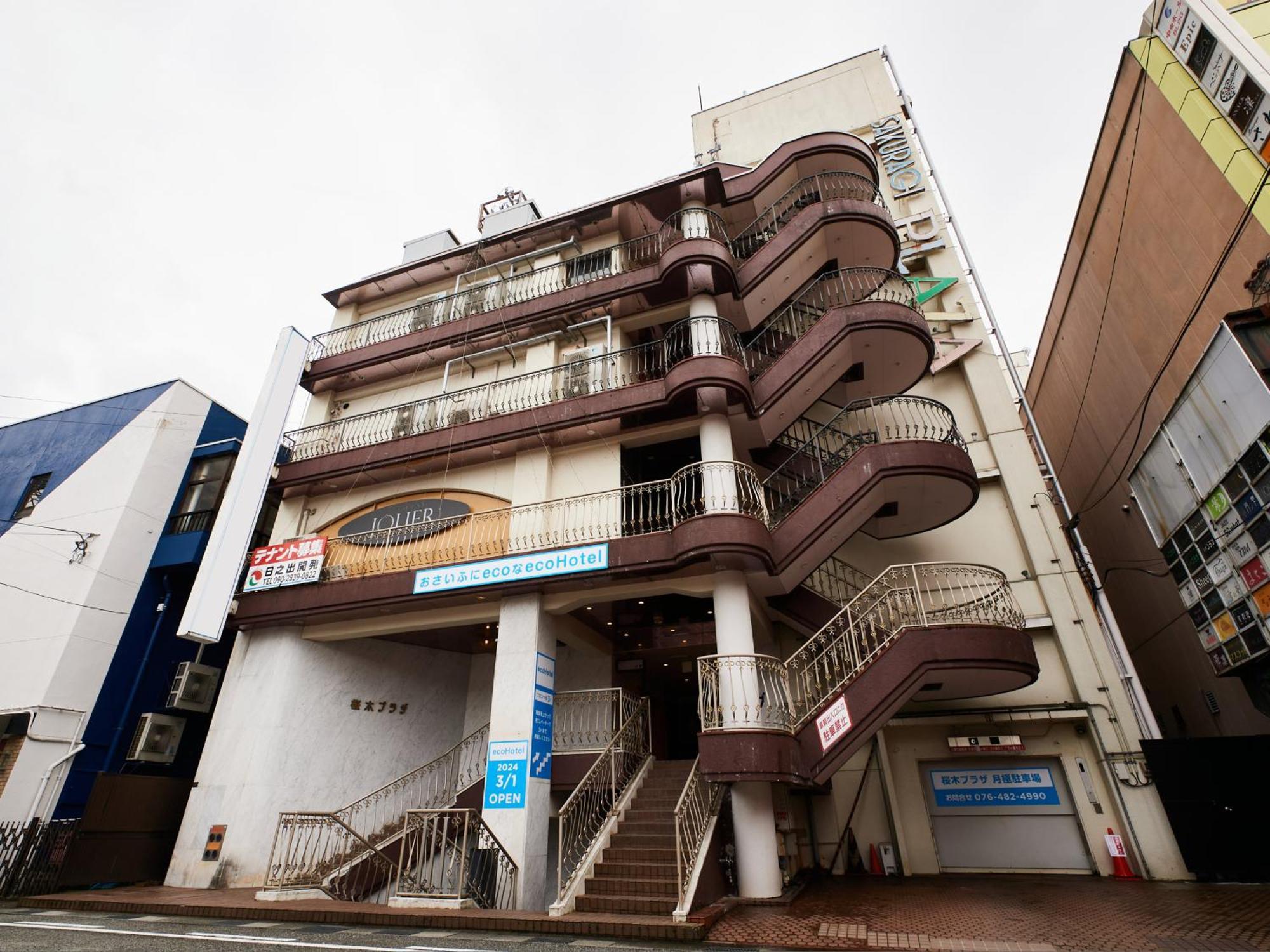 Ecohotel 富山市 エクステリア 写真